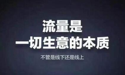 全渠道视角下的社会化媒介生态