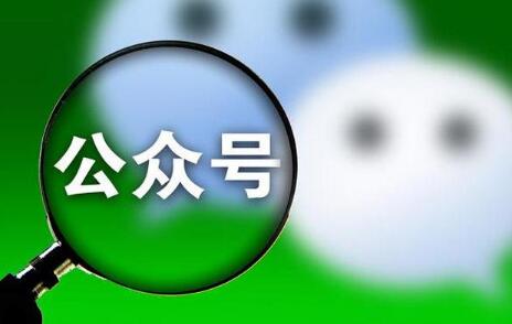 怎样提高微信公众平台的阅读量