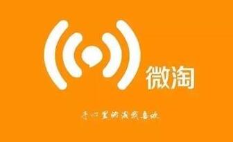 微淘粉丝购买
