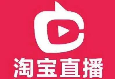 每天做淘宝直播人气的人越来越多了