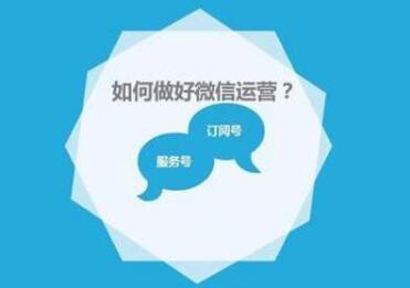 公众号加关注量