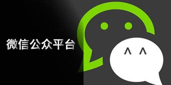 平台网站刷阅读量会封号吗