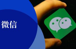 微信刷阅读量会不会被别人看出来