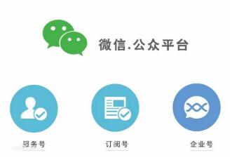 微信刷阅读量会不会被看出来