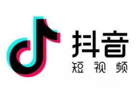 抖音在线增广告网址,增广告平台