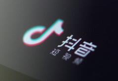 抖音增粉会被限流吗?有什么惩罚