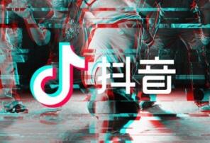 抖音可以买广告点赞吗