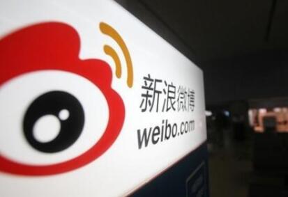 微博怎么认证？什么方法可以快速增加粉丝