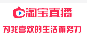 淘宝直播人气差是主播的问题吗