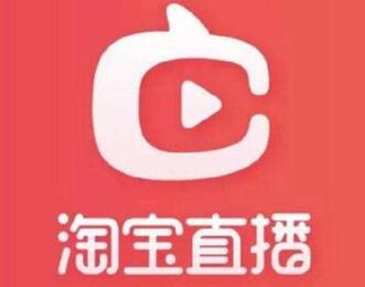 淘宝直播新直播间需要注意的问题