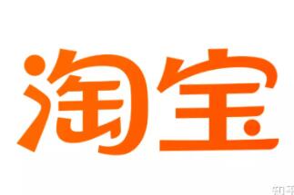 教大家三招让你轻松提高淘宝人气排名