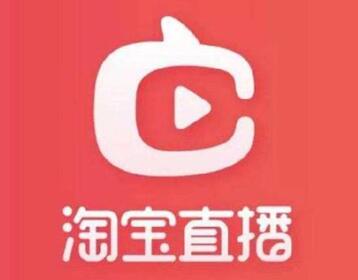 淘宝直播卖什么最火