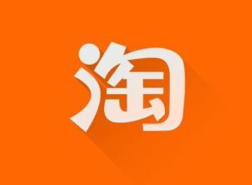 淘宝直播提升人气的一些免费的好用的技巧分享