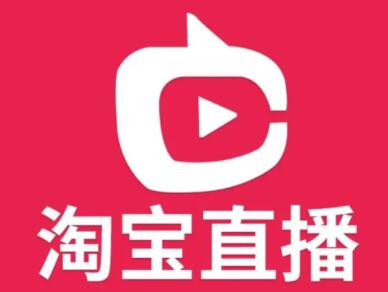 淘宝直播可以刷人气吗？有什么方法和技巧