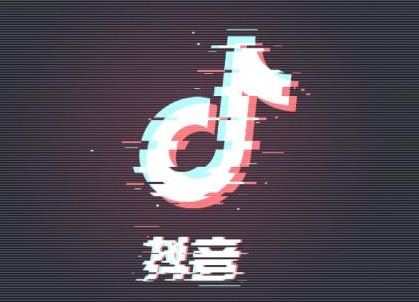 抖音发什么文字吸引人？抖音文案大全