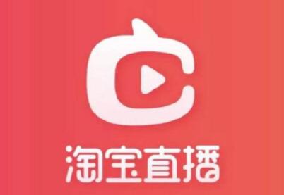 淘宝达人直播怎么挂商品链接