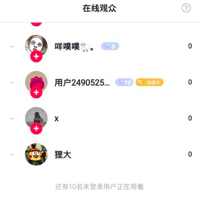 抖音挂假人会封号吗