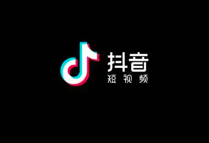 抖音音乐人认证需要多久？多少天可以通过