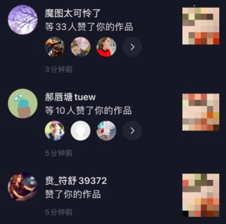 抖音买赞别人能看出来吗？会被发现吗