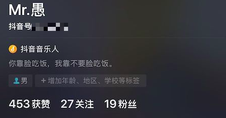 抖音音乐人认证是永久的吗？有时间限制吗