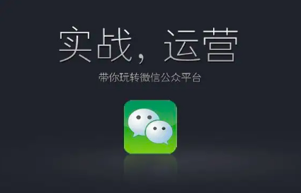 微信公众号买的阅读量有用吗