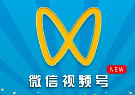 微信视频号推广粉丝有效吗？怎么运营推广