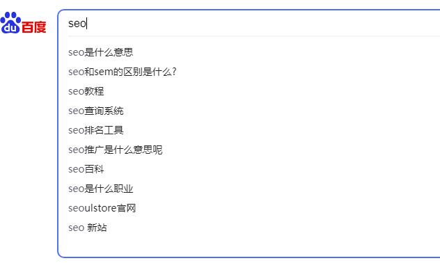 百度搜索下拉菜单的原理是什么？seo怎么利用