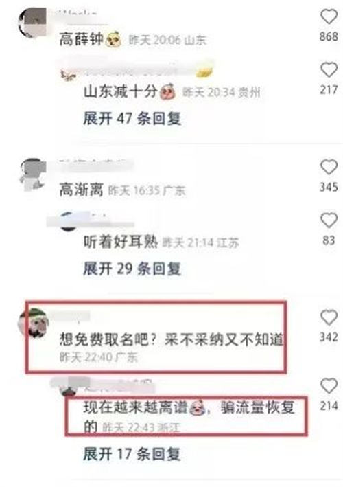 小红书怎么涨粉？简单操作你也会