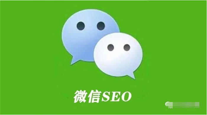 微信搜一搜seo引流怎么做？实操经验分享