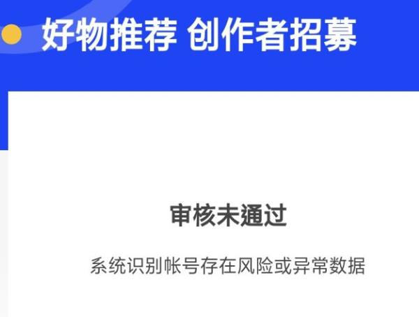 2023年知乎好物怎么赚佣金？小白教程