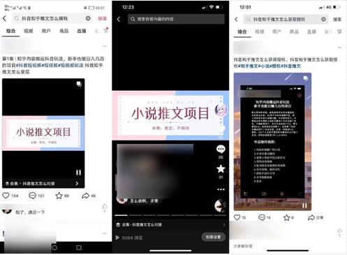 抖音seo怎么操作精准引流1000粉