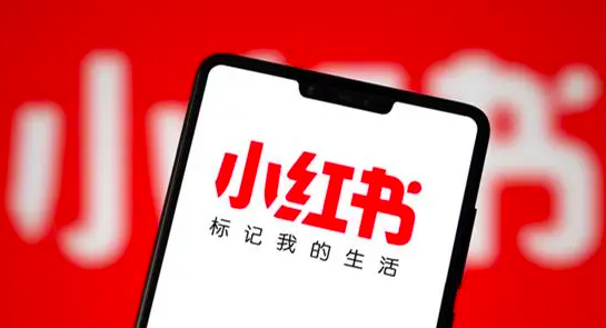 小红书可以随便定位吗？怎么定位