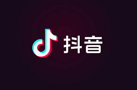 抖音创作者广告分成计划怎么开通