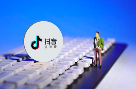 抖音暂停变成搜索怎么回事？怎么关闭