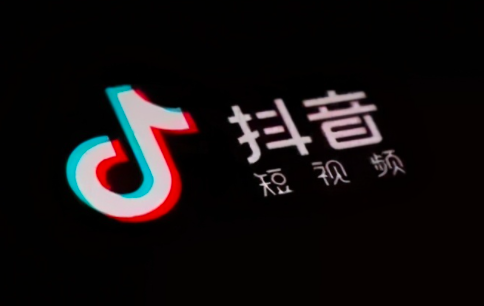 TikTok怎么搜索才能找到想要的内容