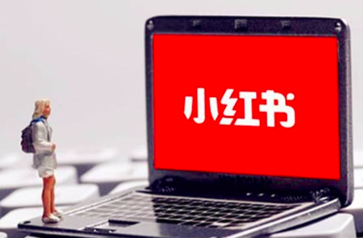 小红书ip属地会有延迟吗?如何关闭