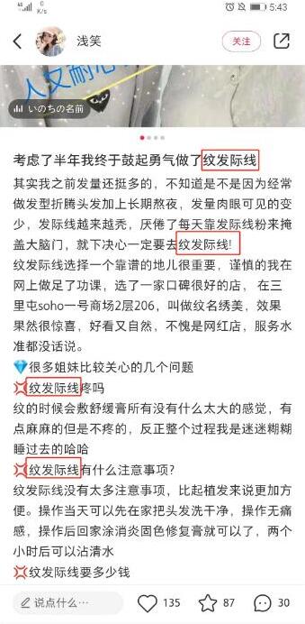 小红书第一篇笔记怎么发？有什么技巧和方法