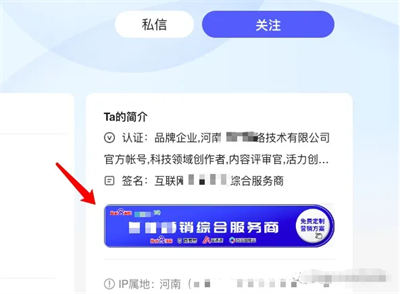 自媒体怎么赚钱？个人与企业有哪些变现方式