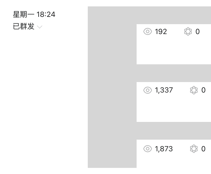 微信公众号爆款文的流量密码？如何提升阅读量