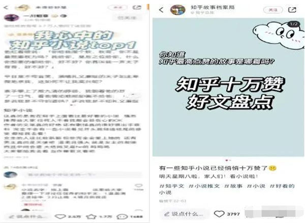 小说推文项目怎么赚钱？小说推文新玩法