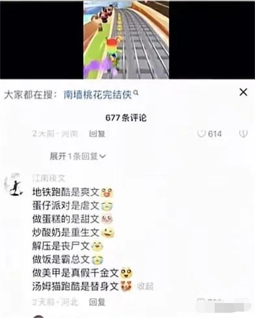 小说推文项目怎么赚钱？小说推文新玩法