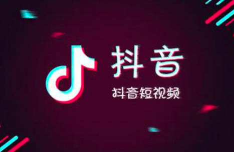 抖音账号限流了怎么恢复？可怕吗