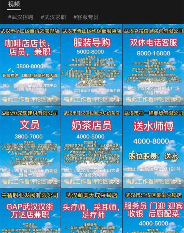 微信视频号如何变现赚钱？月入3万的项目