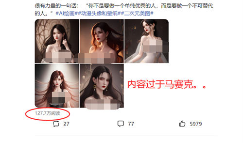 如何利用AI绘画美女赚钱，轻松日赚200+