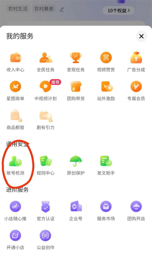 短视频提升播放量的核心技术是什么