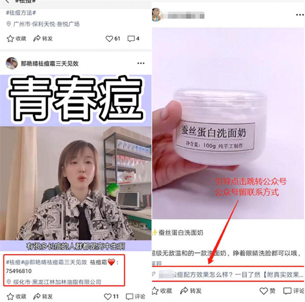 视频号怎么引流推广?最新视频号精准引流
