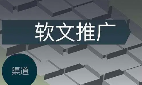 营销号软文标题怎么写？软文标题的写法技巧