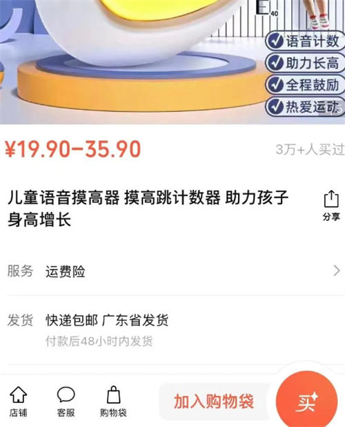 微信视频号怎么带货？小白单号进账18w＋