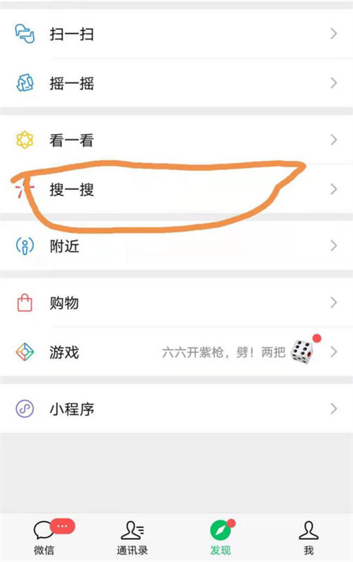 微信SEO是什么意思？微信seo实战方法