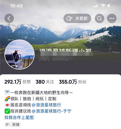 旅游赛道做什么方向能赚钱？真正赚钱的玩法